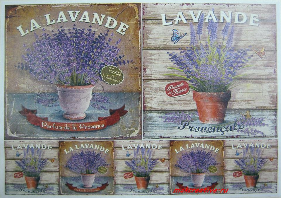 Lavanda Provance бумага декупаж